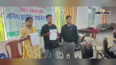 बोलबा में लगा लाइसेंस शिविर: 41 अभ्यर्थियों ने लिया हिस्सा, 37 सफल