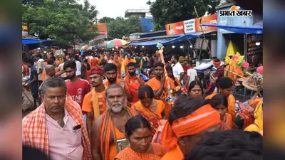 27वें दिन भी बासुकिनाथ में आस्था का सैलाब, रात 2 बजे से जलार्पण; ‘बोल– बम’ से गूंजा धाम