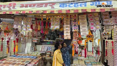 आधुनिकता की मार से विलुप्ति के कगार पर फोम, रेशम और जरी की राखियां