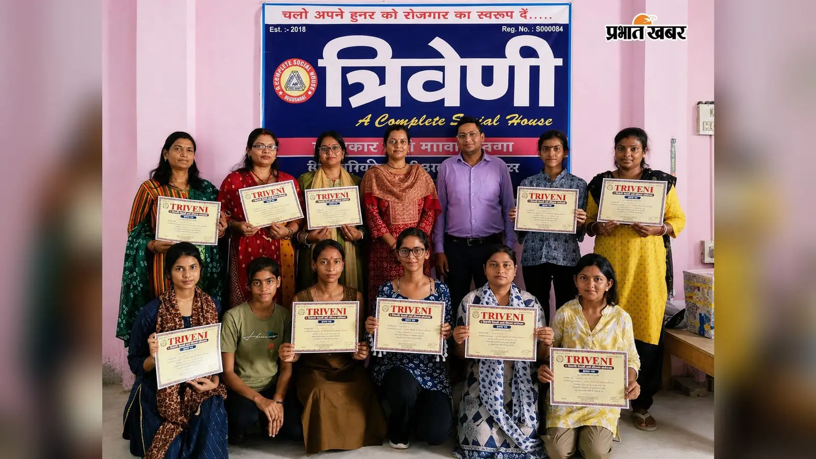 बेगूसराय : सिक्की कला के हुनर से आत्मनिर्भर बनेंगी महिलाएं, सात दिवसीय कार्यशाला में दिया गया प्रशिक्षण