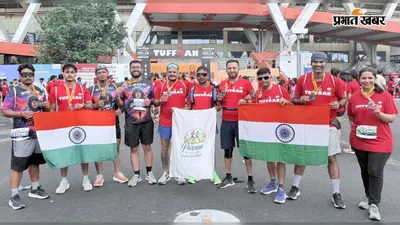 पूर्णिया: दिल्ली के JLN स्टेडियम में दौड़े 'पूर्णिया रन क्लब' के धावक, टफमैन हाफ मैराथन में लहराया परचम