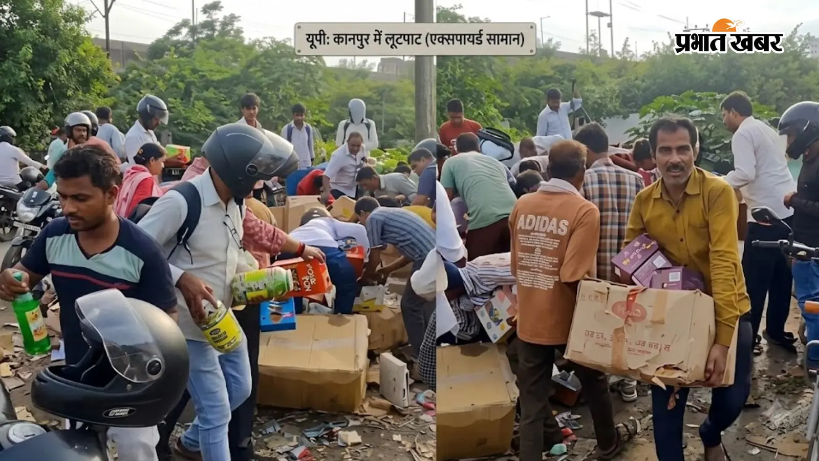 कानपुर में चॉकलेट-टॉफी लूटने की मची होड़, थैलियों-बोरियों में भरकर ले गए लोग, देख Video