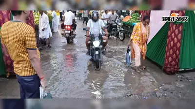 कैमूर में गड्ढे में डूबी सड़क, गंदे पानी से गुजरने को मजबूर स्कूली छात्राएं