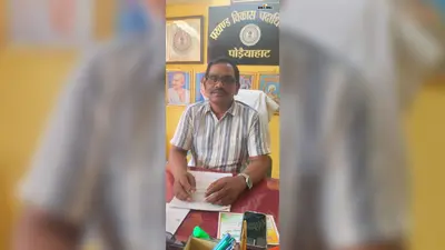 राशि खर्च करो, तभी मिलेगा नया फंड: गोड्डा में पंचायत सचिवों को BDO की दो टूक