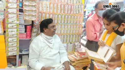 आरा में रक्षाबंधन को लेकर बाजार गुलजार: ₹15 से लेकर ₹25,000 की सोने-चांदी की राखियां, देखें इस बार क्या है खास