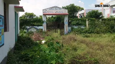 सारण : मांझी में ₹10 लाख की लागत से बना ग्रीन पार्क हुआ बदहाल, 2 महीने से ताला बंद, झाड़ियों में तब्दील हुआ इलाका