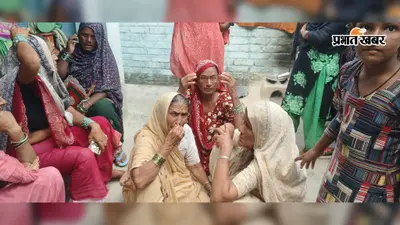 अज्ञात वाहन की टक्कर से पूर्व सरपंच के पति की मौत, परिवार में मचा कोहराम