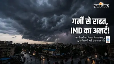 भागलपुर: बुधवार रात झमाझम बारिश से खिले किसानों के चेहरे, धान के खेतों को मिली नई जिंदगी; 30 अगस्त तक तेज बारिश का अलर्ट