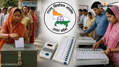UP पंचायत चुनाव से पहले आयोग की तैयारी ने बढ़ाई हलचल, जानिए बैलेट पेपर या EVM, कैसे होगा मतदान