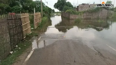 नवगछिया: कोसी के उफान से सधुआ समेत कई पंचायतों में घुसा बाढ़ का पानी, कटरिया स्टेशन पर शरण लेने को मजबूर लोग