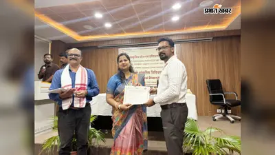 नवगछिया: राजस्थान के उदयपुर में शिक्षिका डॉ. अमृता ने किया बिहार का प्रतिनिधित्व, 'आवर कल्चरल डायवर्सिटी' प्रशिक्षण में लिया हिस्सा