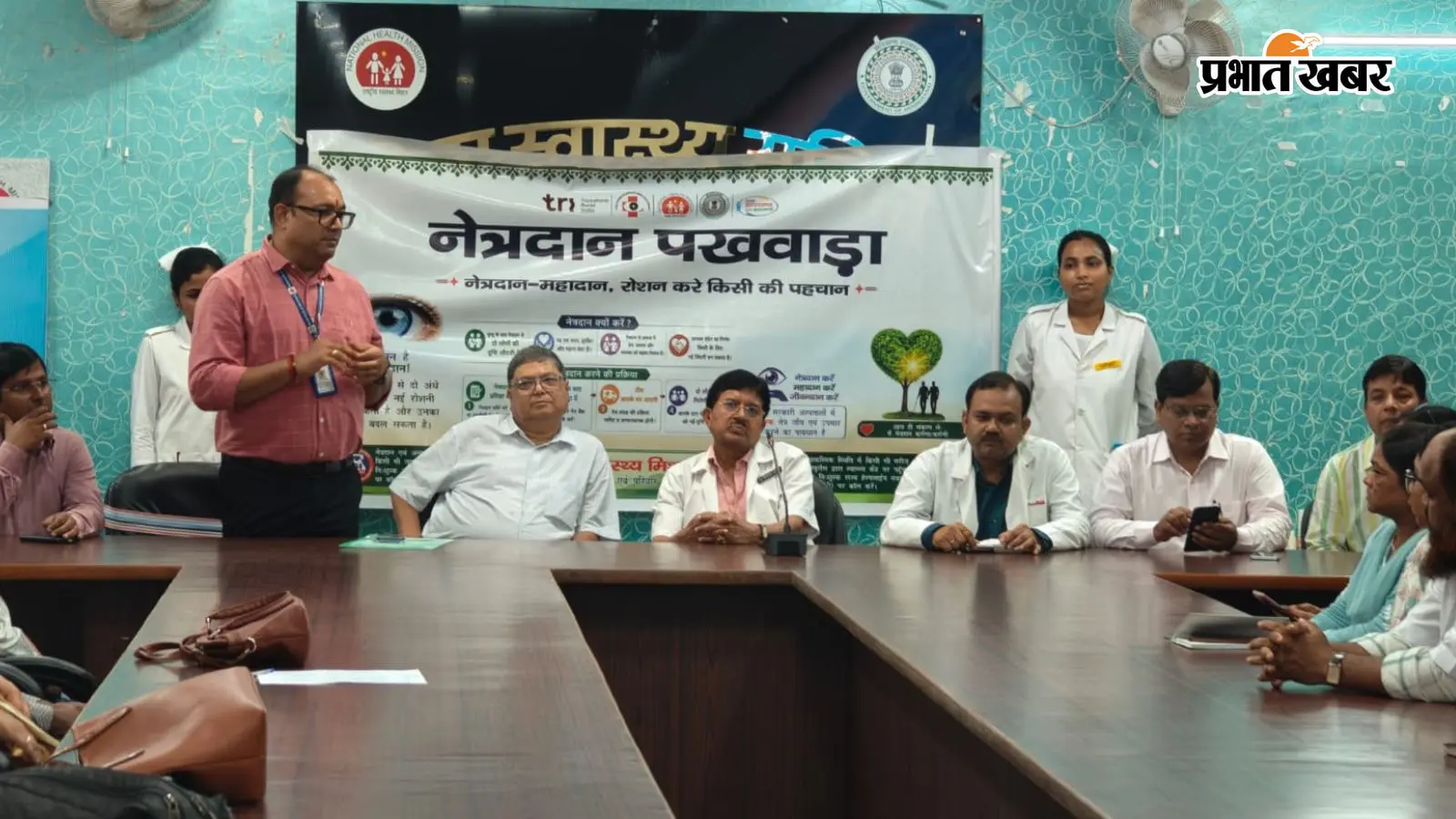 झारखंड में आज से आयोजित होगा राष्ट्रीय नेत्रदान पखवाड़ा