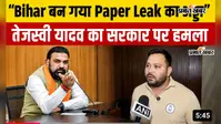 VIDEO : तेजस्वी यादव का बयान, बोले- 'बिहार बन गया Paper Leak का Hub'