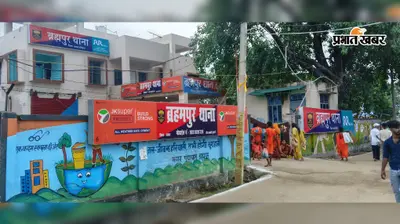 बक्सर : 50 हजार रिश्वत नहीं देने पर महिला दारोगा ने युवक को फर्जी केस में फंसाया, एसपी से लगाई गुहार