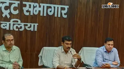 UP के बलिया में IGRS पर डीएम का एक्शन, 9 विभागों के अधिकारियों का वेतन रोकने के निर्देश