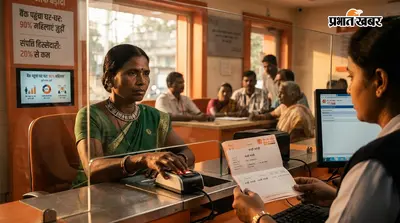 बैंक पहुंचा घर-घर,संपत्ति अधिकार अब भी दूर: संथाल में 90% महिलाएं बैंकिंग से जुड़ीं, संपत्ति हिस्सेदारी 20% से कम