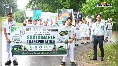 डीपीएस बोकारो के विद्यार्थियों ने निकाली ग्रीन व्हील्स रैली, दिया हरित परिवहन का संदेश