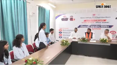 वैशाली : सीएम के सामने छात्रों ने खोली कॉलेज की पोल, इंटरनेट-बिजली से हॉस्टल तक उठे सवाल