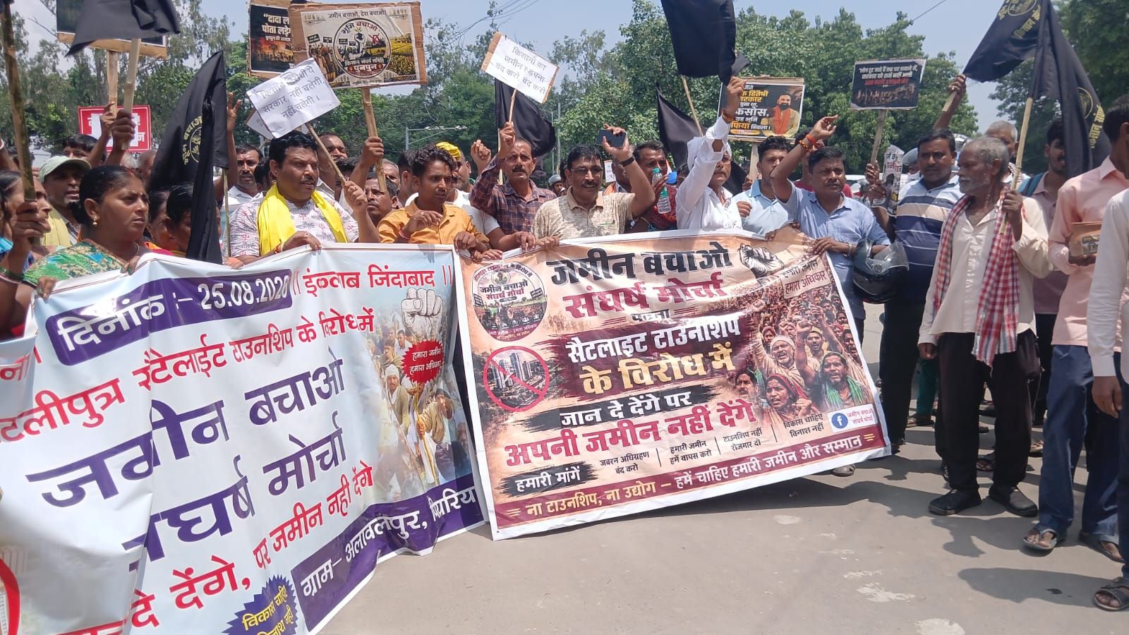 छात्रों के साथ किसानों का भी प्रदर्शन 