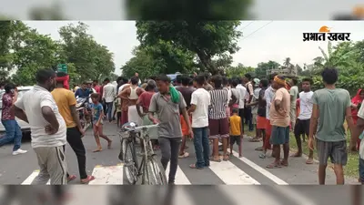 सुपौल में तेज रफ्तार बस ने बाइक को पीछे से मारी टक्कर, 23 वर्षीय युवक की मौके पर मौत, घर में कोहराम