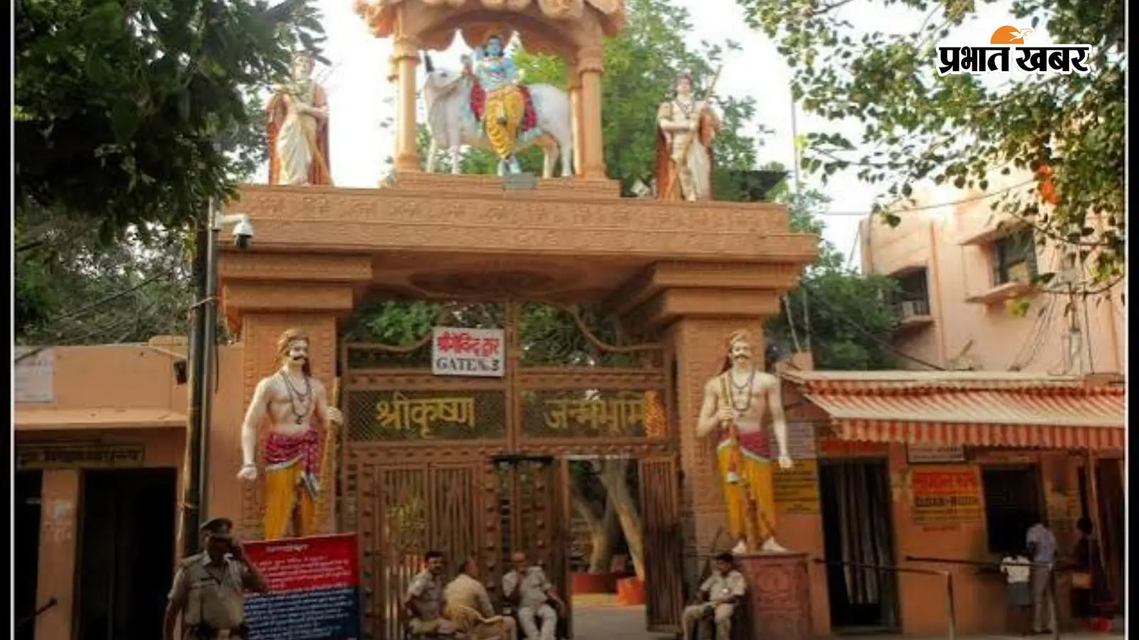 मथुरा में जन्माष्टमी पर सुरक्षा का 'मेगा प्लान': 129 बैरियर, 24 पार्किंग और 16 वॉच टावर; मथुरा में ऐसे होगा क्राउड कंट्रोल