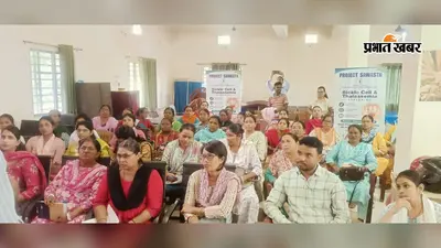 बोकारो में सिकल सेल व थैलेसीमिया स्क्रीनिंग पर जागरूकता कार्यशाला, नियमित जांच पर दिया जोर