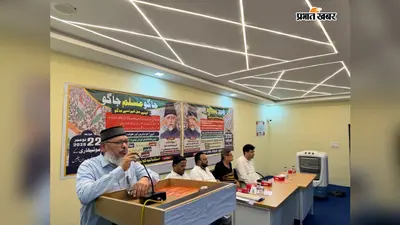 मौलाना आजाद की विरासत से वर्तमान तक, मोतिहारी में 22 नवंबर को होगा बड़ा कांफ्रेंस
