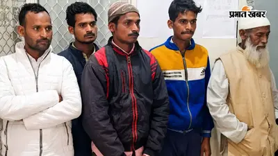 दुश्मनी का ऐसा खौफनाक खेल, पड़ोसी को हत्या में फंसाने के लिए 9 साल की बेटी को मार डाला, पिता समेत पांच को उम्रकैद