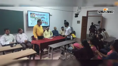 कैमूर : छात्रों की शिकायतों पर अब नहीं चलेगी टालमटोल, हर महीने लगेगा विद्यार्थी सहयोग शिविर, 30 दिनों में होगा समाधान