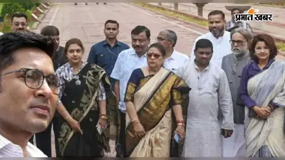 NCPI में शामिल हुए 20 सांसदों के खिलाफ नोटिस, तृणमूल की याचिका पर सुप्रीम कोर्ट मांगा पक्ष