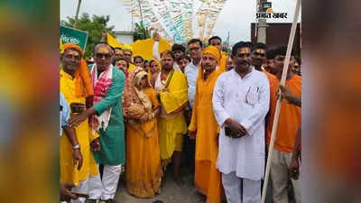 सारण : 251 कलश, 4 KM की यात्रा और भक्ति में डूबा श्यामपुर, 24 घंटे का अखंड अष्टयाम शुरू