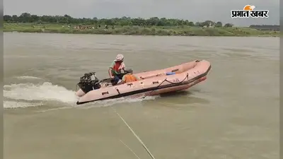 डोंक नदी में डूबीं दो सगी बहनें, एसडीआरएफ की दो बोट से तलाश जारी