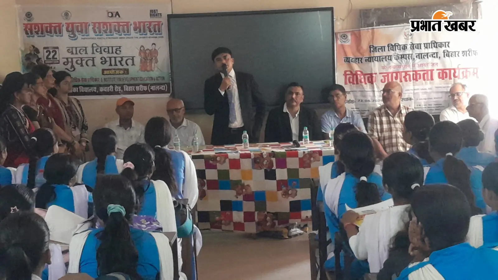 एसएस बालिका विद्यालय में छात्राओं को दी गयी कानूनी अधिकारों, विधिक सहायता और न्याय की जानकारी