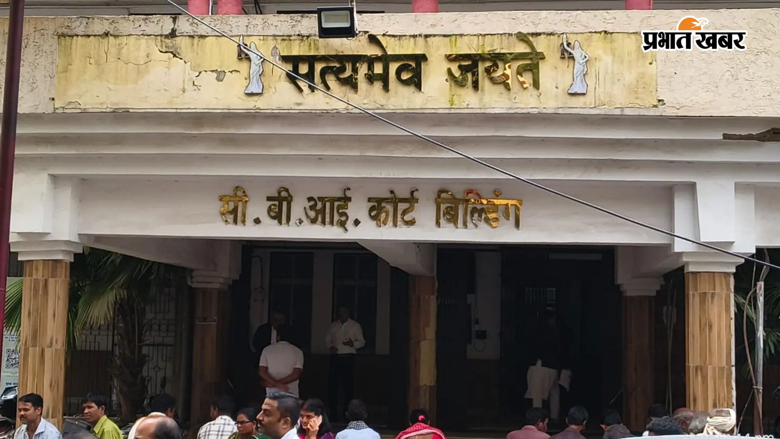 JPSC धांधली मामले में पांच आरोपियों की बेल पर सुनवाई, CID ने कोर्ट में सौंपी 1000 पन्नों की केस डायरी