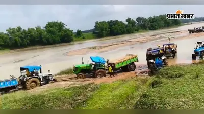 जलस्तर घटते ही बेंगाबाद में धड़ल्ले से बालू का अवैध उठाव, रोज दौड़ रहे 100 से अधिक ट्रैक्टर
