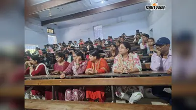 दर्शन साह महाविद्यालय में विद्यार्थी सहयोग शिविर, छात्रों की समस्याओं के त्वरित समाधान का भरोसा