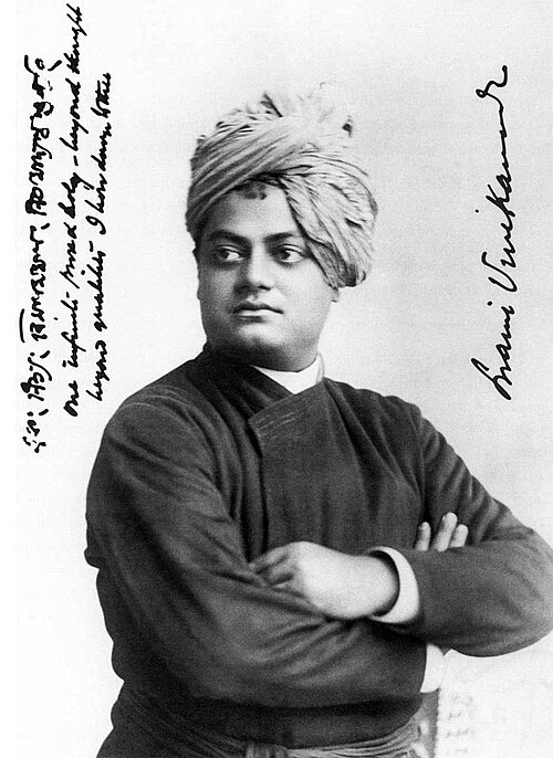 स्वामी विवेकानंद (Image- Wikipedia)