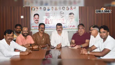 एमएमडीआर संशोधन के विरोध में कांग्रेस का आंदोलन, 27 अगस्त से शुरू होगा अभियान
