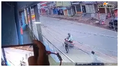 मुजफ्फरपुर में जिम से लौट रहे डॉक्टर से पिस्तौल के बल पर 25 ग्राम सोने की चेन लूटी