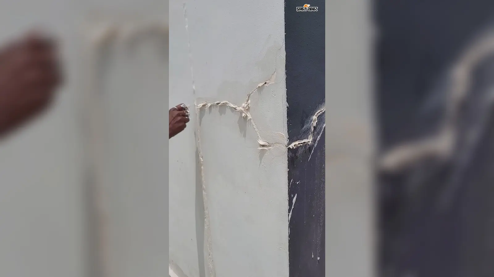 2.30 करोड़ का पंचायत सरकार भवन उद्घाटन से पहले ही जर्जर, दीवारों में पड़ी दरारों ने खोली व्यवस्था की पोल