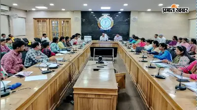 रामगढ़ में बाल संरक्षण योजनाओं की DC ने की समीक्षा, बिरहोर टोलों में स्पॉन्सरशिप अभियान चलाने का निर्देश