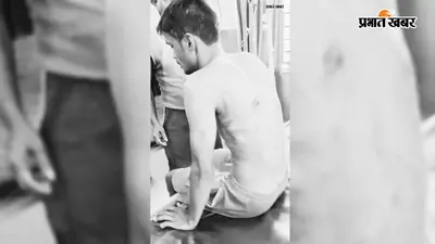भोजपुर में लड़की से बात करने पर बेटे को घेरा, पिता बचाने पहुंचे तो उन्हें भी पीटा, दोनों आरा रेफर