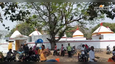 मंदार के इस मंदिर में पहुंचते थे 1857 के विद्रोही! 1895 के सरकारी सर्वे में भी दर्ज है पिपरा नाथ का इतिहास