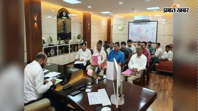 रामगढ़ में राजस्व वसूली से लेकर आपदा प्रबंधन तक, उपायुक्त ने की समीक्षा