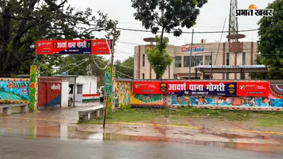 'रोज नशे में मारपीट करता है पति', पत्नी की शिकायत पर गोगरी थाने में FIR दर्ज