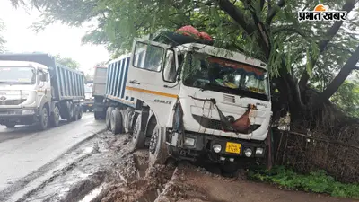कुडुंबा मोड़ पर हादसा, बोलेरो को बचाने में पेड़ से टकराई कोयला लदी हाइवा