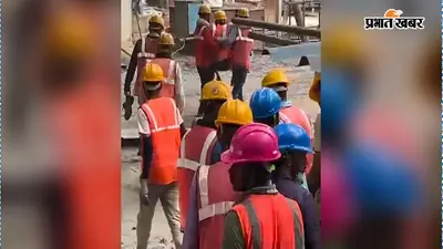 पतरातू में मिल-दो के पास काम के दौरान हादसा, टेक्सल कंपनी का मजदूर घायल