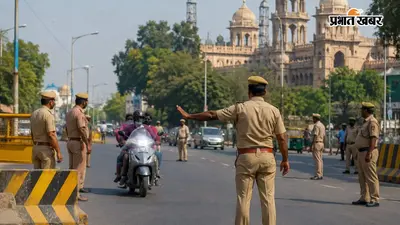 लखनऊ वालों ध्यान दें, 26 अगस्त को बारावफात के जुलूस के चलते बदलेंगे कई रूट, यहां देखें पूरा डायवर्जन प्लान