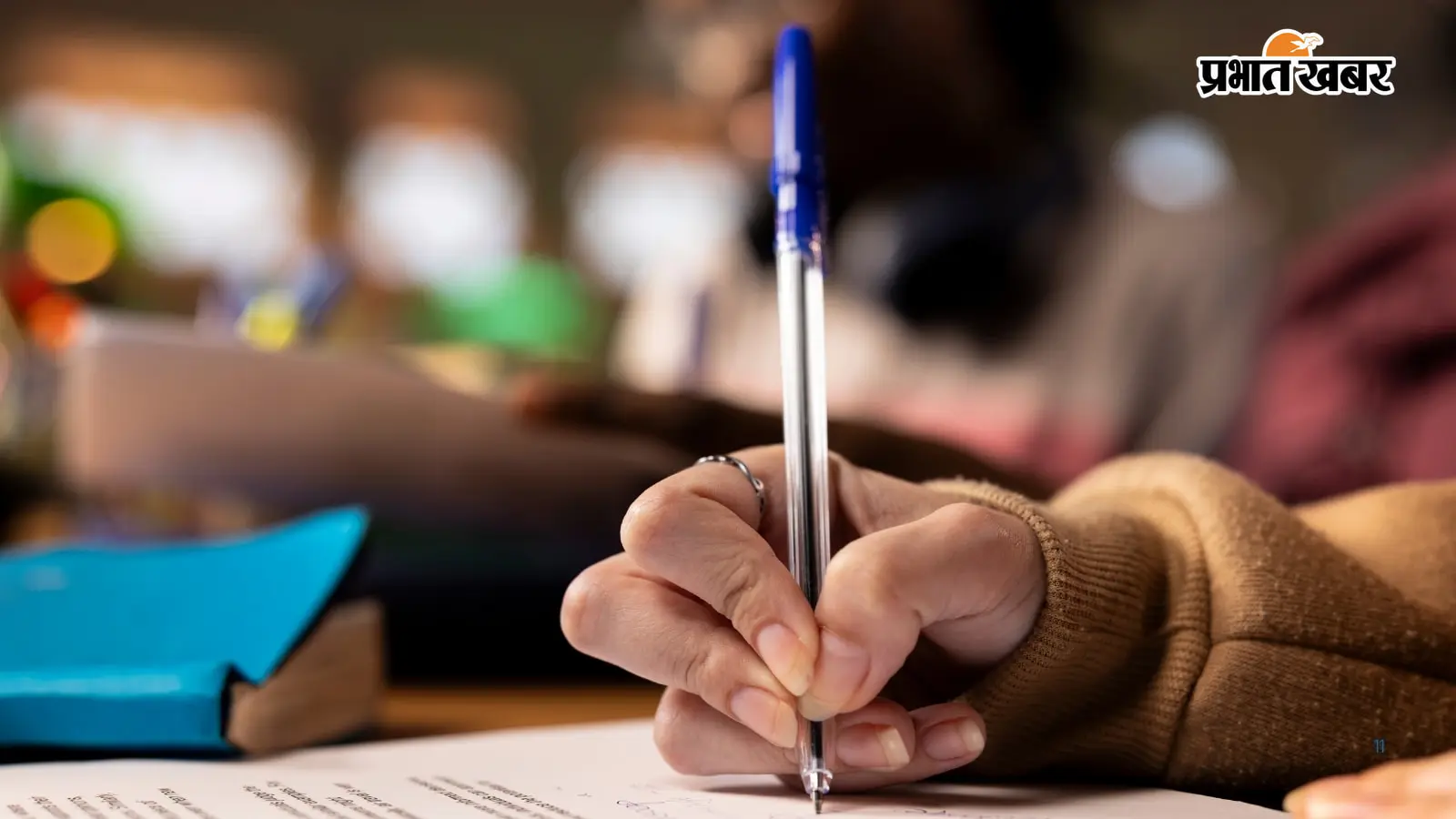 6 सितंबर को होने वाली CTET परीक्षा पोस्टपोन, एक बार फिर से कर सकते हैं आवेदन