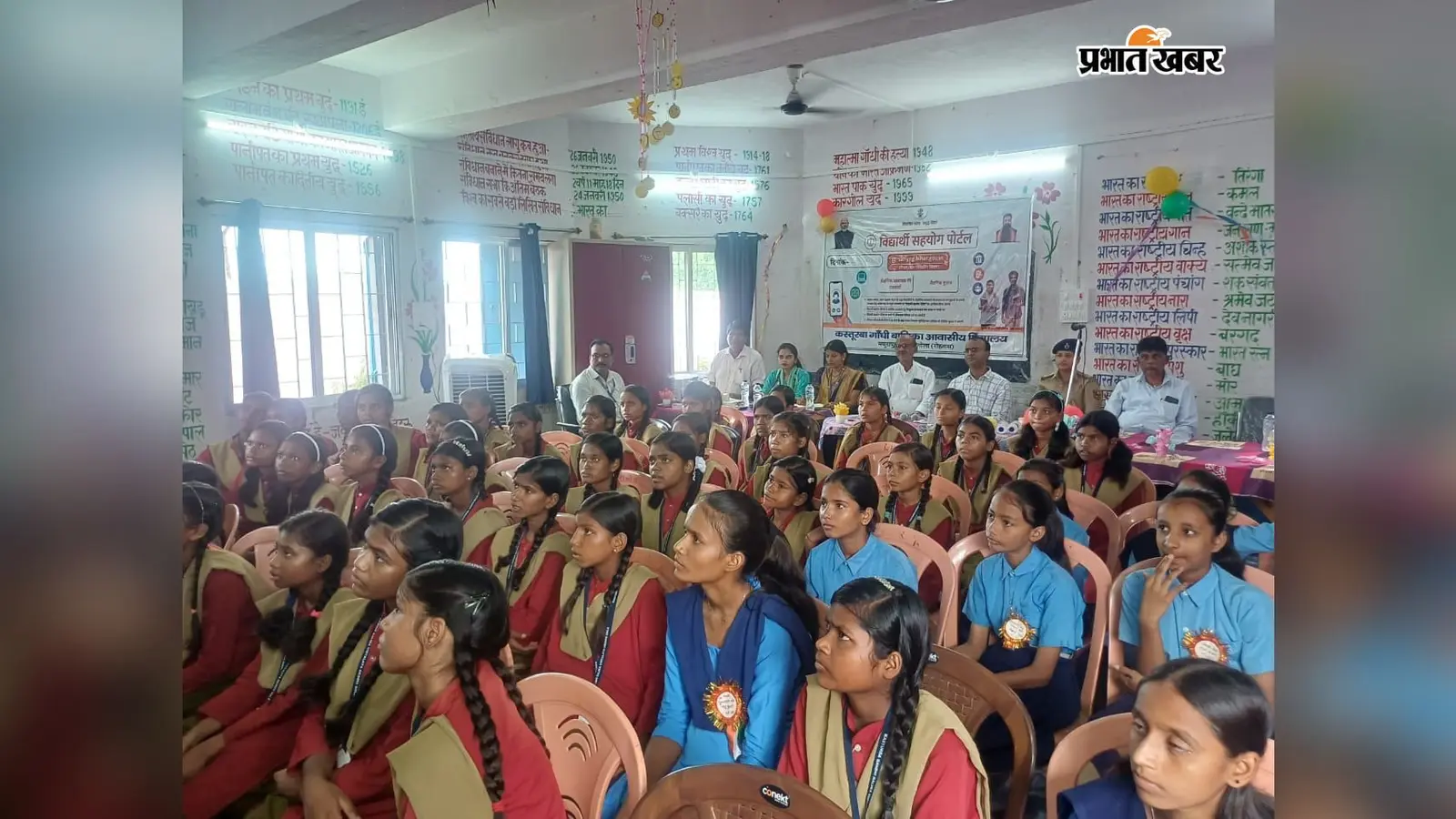 रोहतास: कस्तूरबा आवासीय विद्यालय में विद्यार्थी सहयोग शिविर, छात्राओं ने गिनाईं स्कूल की समस्याएं